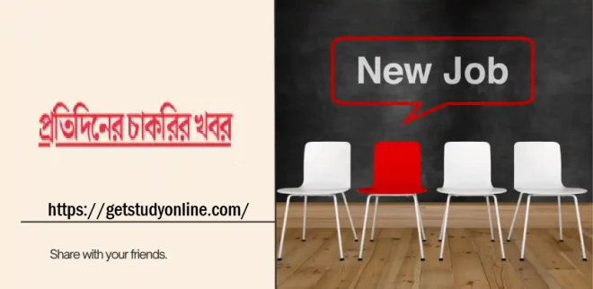 ট্রান্সকম গ্রুপে চাকরি, সহকারী ব্রাঞ্চ ম্যানেজার পদে