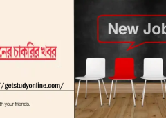 চাকরি দিচ্ছে সিম্ফনি মোবাইল, আজই আবেদন করুন 1 job news