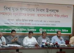 সাংবাদিকদের বেতন ও সম্মান নিশ্চিত করতে দায়িত্বশীল হওয়ার আহ্বান তথ্যমন্ত্রীর