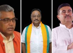 জয়ের দ্বারপ্রান্তে বিজেপি, পশ্চিমবঙ্গের মুখ্যমন্ত্রী কে—জল্পনায় নতুন মোড়